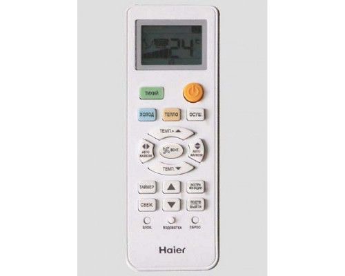 Кондиціонер Haier Lightera HSU-09HNM03/R2/HSU-09HUN103/R2