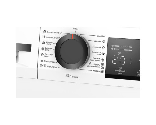 Пральна машина Bosch WLZ24200UA