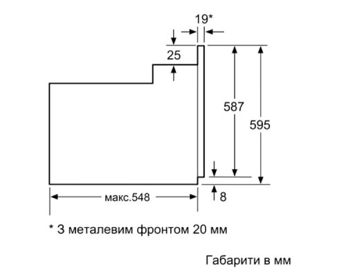 Вбудована духова шафа Bosch HBF011BA1T