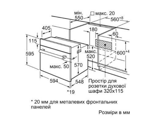 Вбудована духова шафа Bosch HBF011BA1T