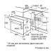 Вбудована духова шафа Bosch HBF011BA1T