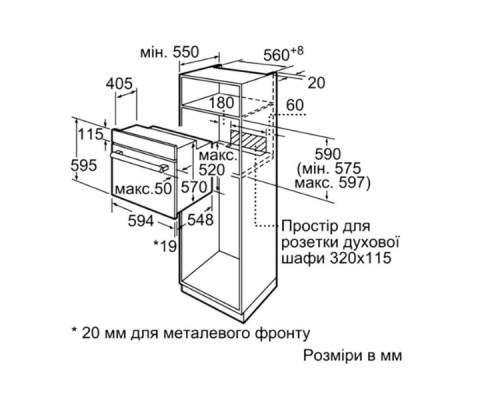 Вбудована духова шафа Bosch HBF011BA1T