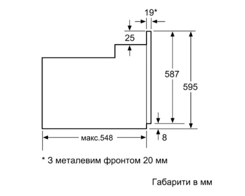 Вбудована духова шафа Bosch HBF512BB1T