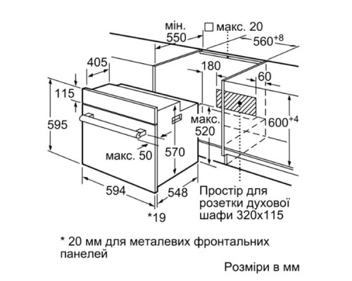 Вбудована духова шафа Bosch HBF512BB1T