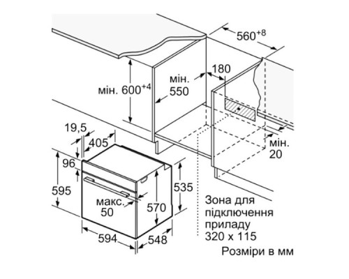 Вбудована духова шафа Bosch HJG852YS0