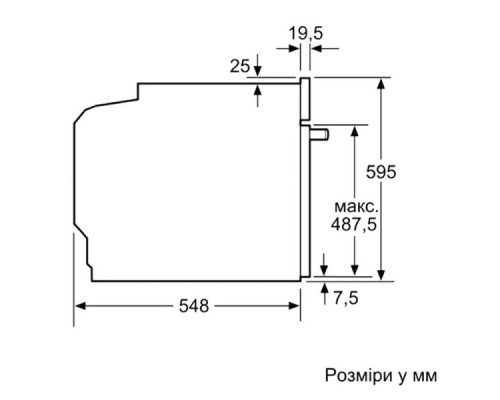 Вбудована духова шафа Bosch HJG852YT0T